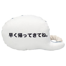 画像をギャラリービューアに読み込む, MESSAGE ROPE TOY
