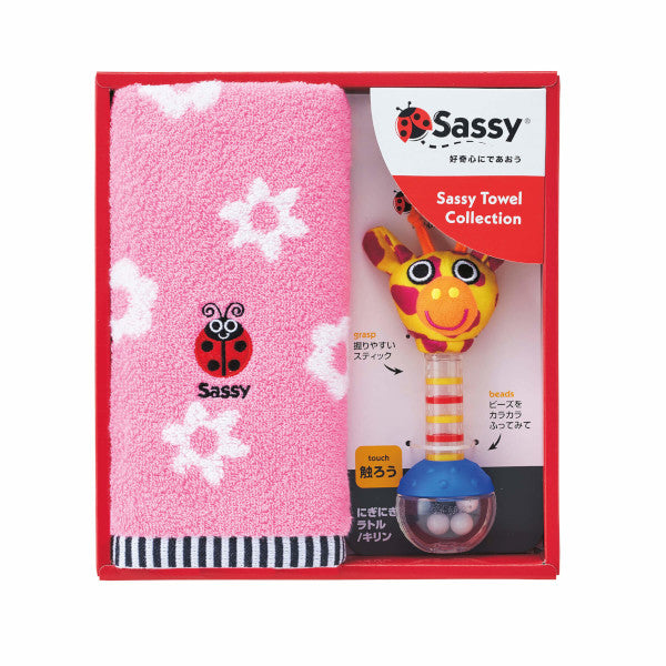 sassy | サッシー・出産祝いミニセット