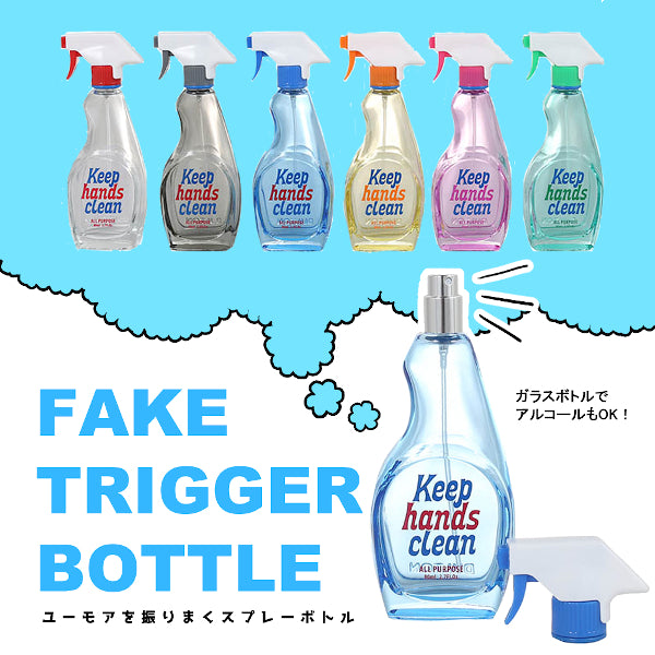 DULTONダルトン | スプレーボトル FAKE TRIGGER BOTTLE 80ML – entre