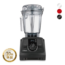 画像をギャラリービューアに読み込む, 【公式】Vitamix V1200i （バイタミックス)
