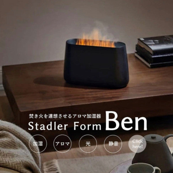 TVで紹介されました！】【まるで焚き火！?】Stadler Form(スタドラフォーム) | Ben アロマ加湿器 – entre  vida-online