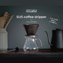 画像をギャラリービューアに読み込む, SUS Coffee Dripper ドリッパー
