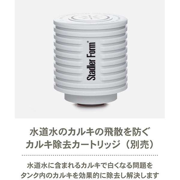 SALE】【超音波式加湿器】Stadler Form スタドラフォーム Anton