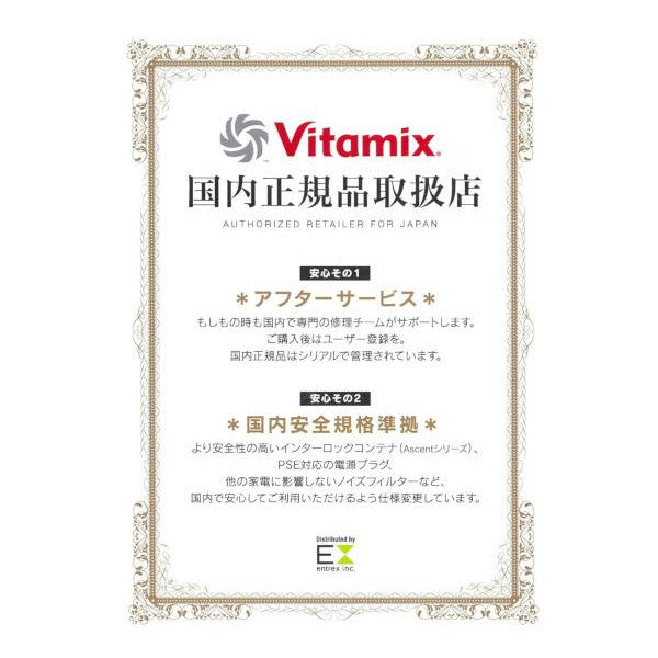 数量限定セール】 箱不良 バイタミックス Vitamix ミキサー E310 数量限定セール】 箱不良 バイタミックス Vitamix ミキサー E310