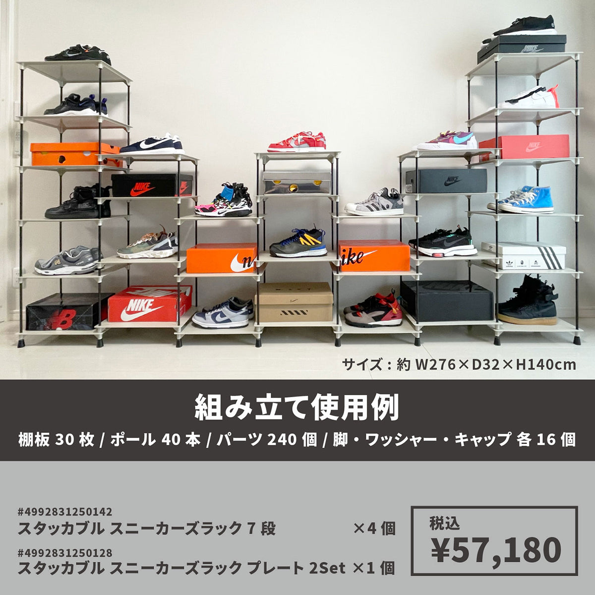 bcl/シューズラック　スニーカーズラック 7段 entre square（アントレスクエア） 収納 bcl/シューズラック
