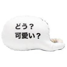 画像をギャラリービューアに読み込む, MESSAGE ROPE TOY
