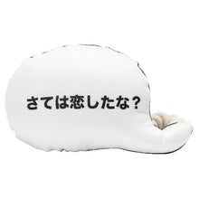 画像をギャラリービューアに読み込む, MESSAGE ROPE TOY
