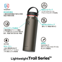 画像をギャラリービューアに読み込む, Hydro Flask（ハイドロフラスク） | ライトウェイト 24オンス ワイドマウス ボトル
